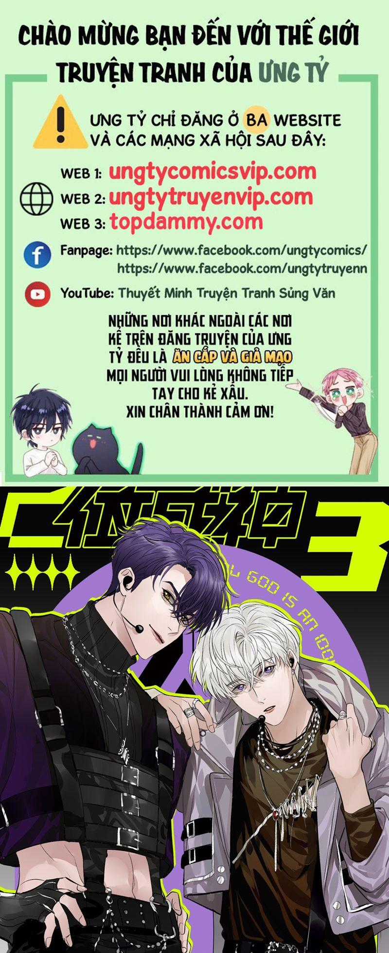 C Vị Thành Thần 3 - Chapter 13 - Trang 1