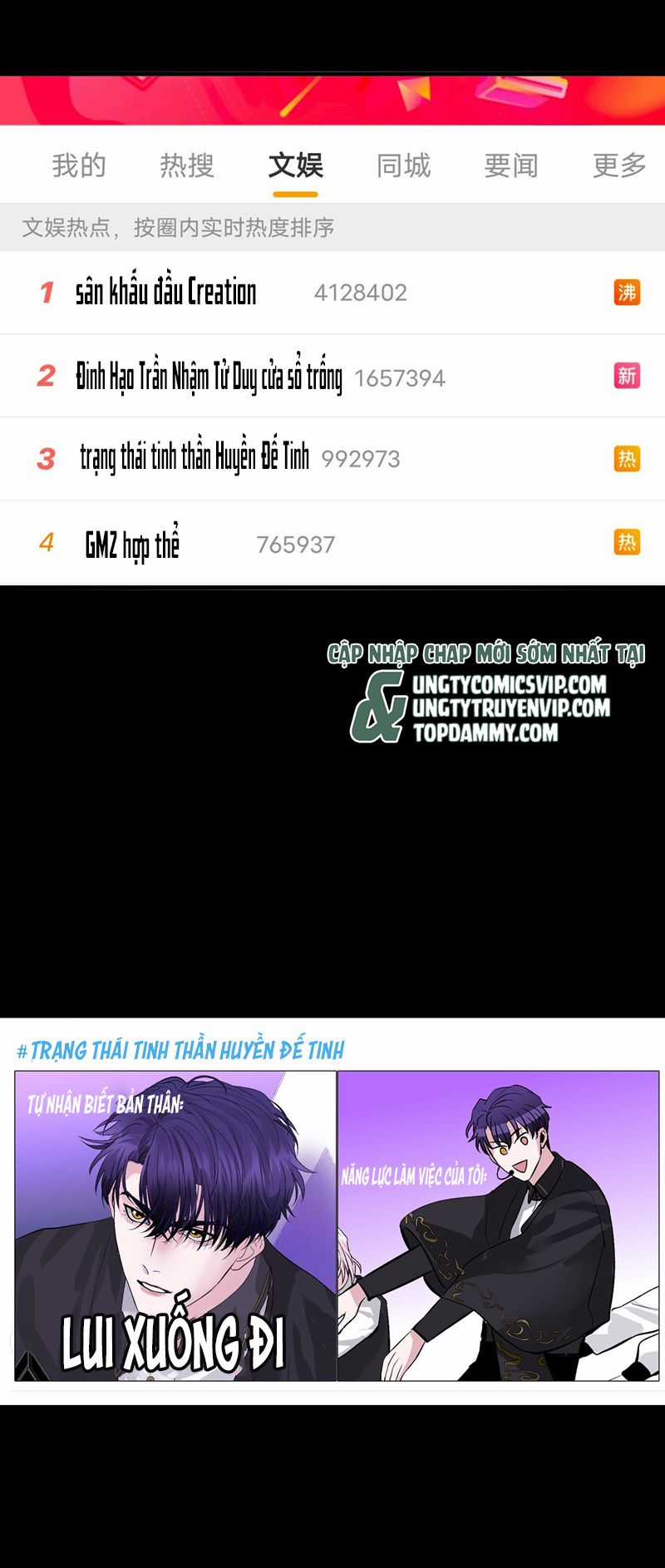 C Vị Thành Thần 3 - Chapter 13 - Trang 30