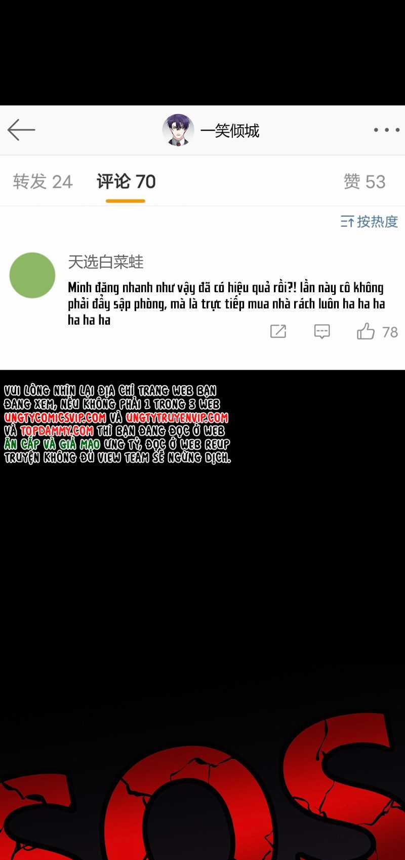 C Vị Thành Thần 3 - Chapter 13 - Trang 31