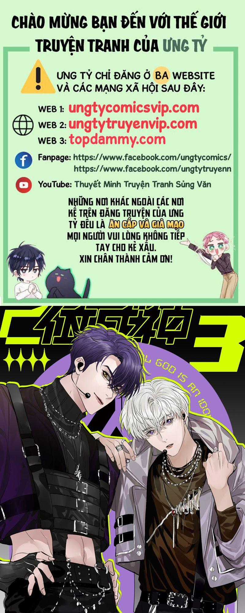 C Vị Thành Thần 3 - Chapter 14 - Trang 1