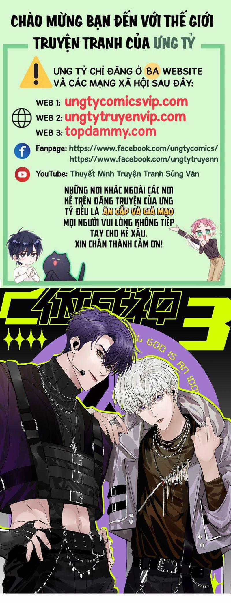 C Vị Thành Thần 3 - Chapter 15 - Trang 1