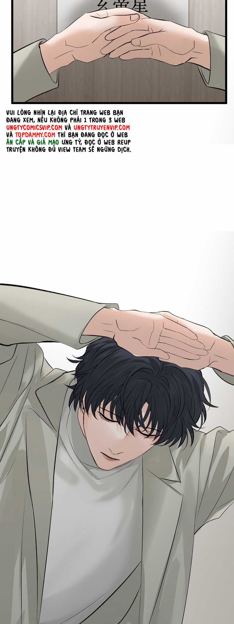 C Vị Thành Thần 3 - Chapter 15 - Trang 24