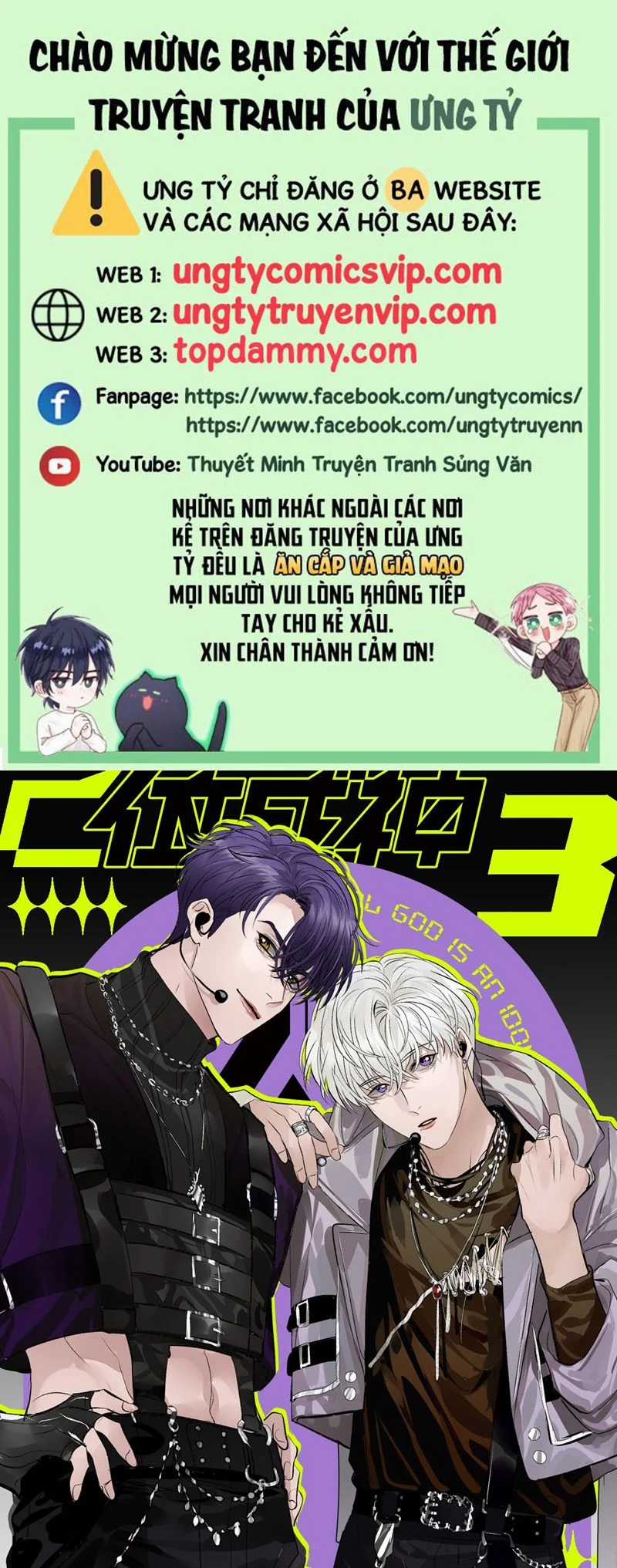 C Vị Thành Thần 3 - Chapter 16 - Trang 1