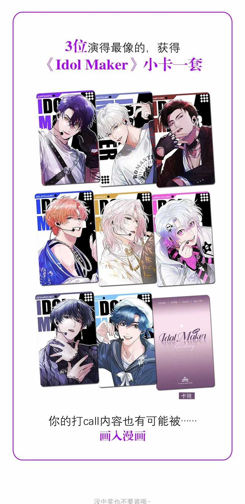 C Vị Thành Thần 3 - Chapter 16 - Trang 45