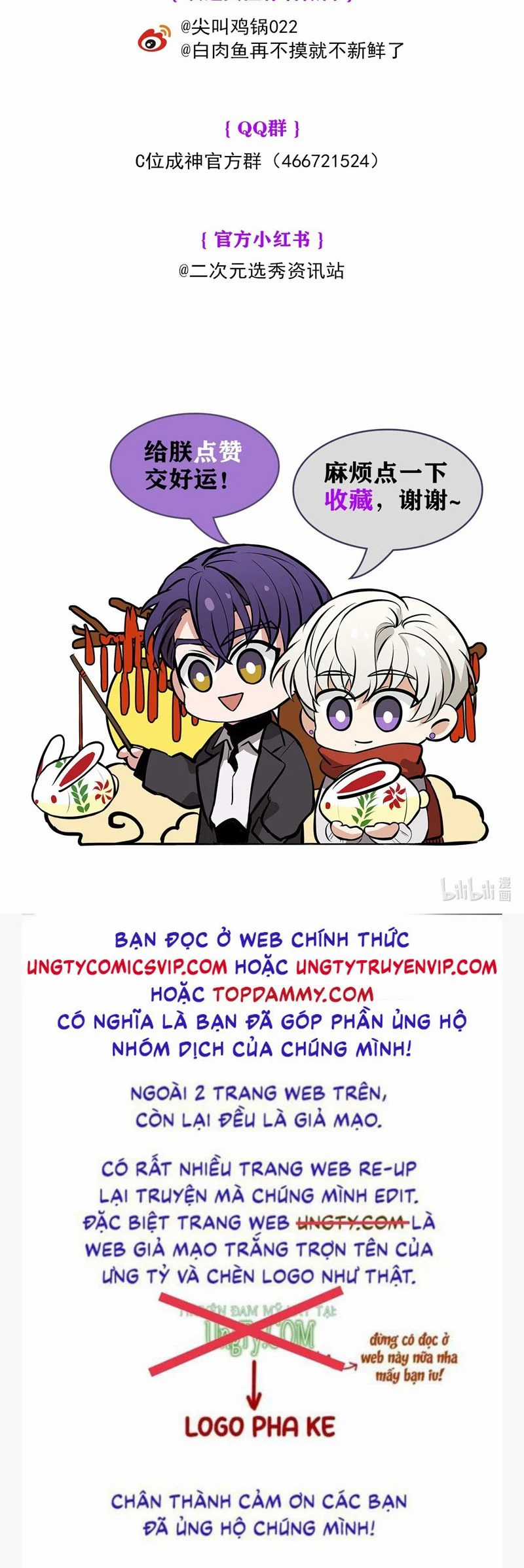 C Vị Thành Thần 3 - Chapter 16 - Trang 47