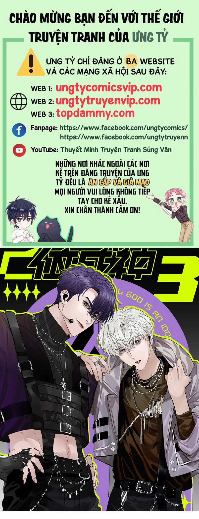 C Vị Thành Thần 3 - Chapter 18 - Trang 1