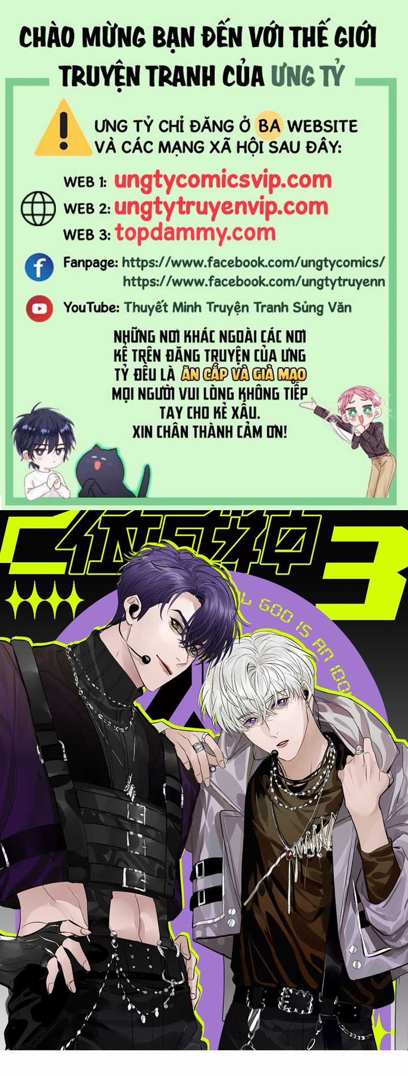 C Vị Thành Thần 3 - Chapter 19 - Trang 2