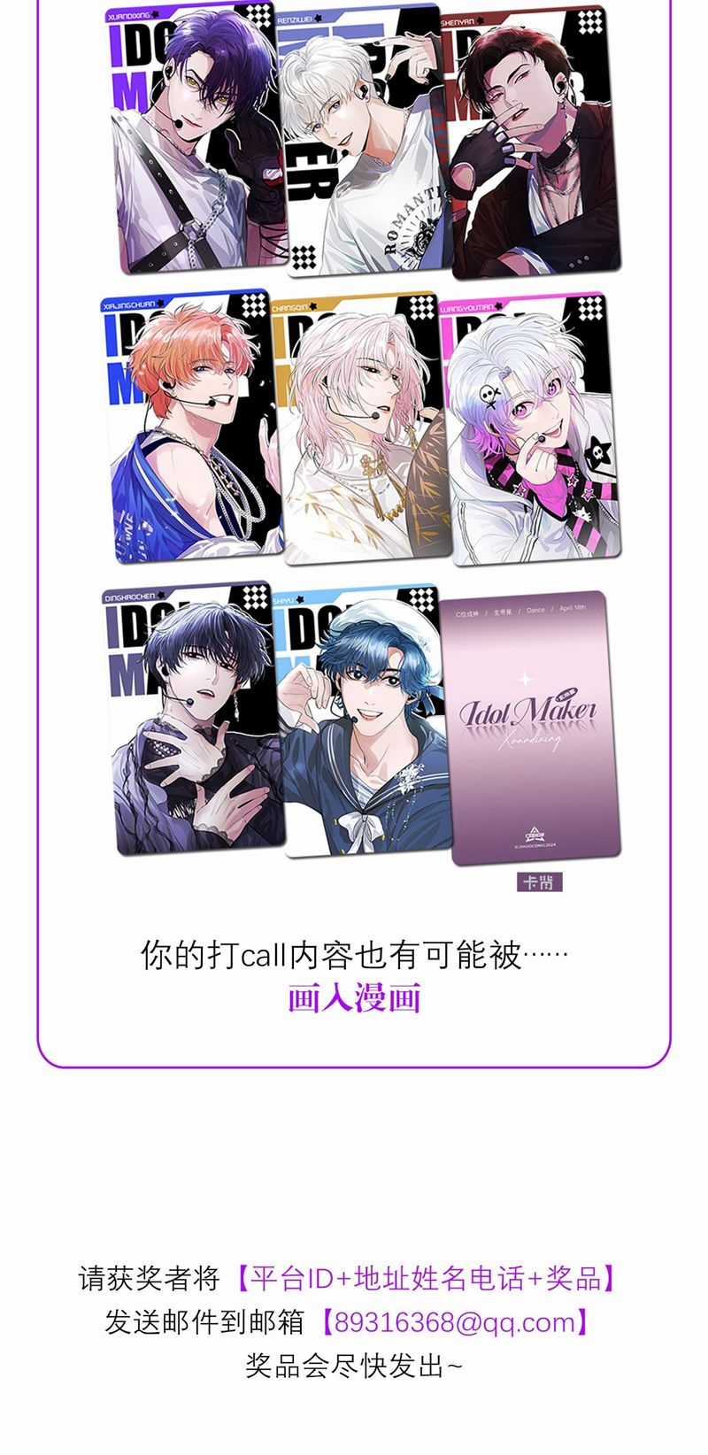 C Vị Thành Thần 3 - Chapter 19 - Trang 45