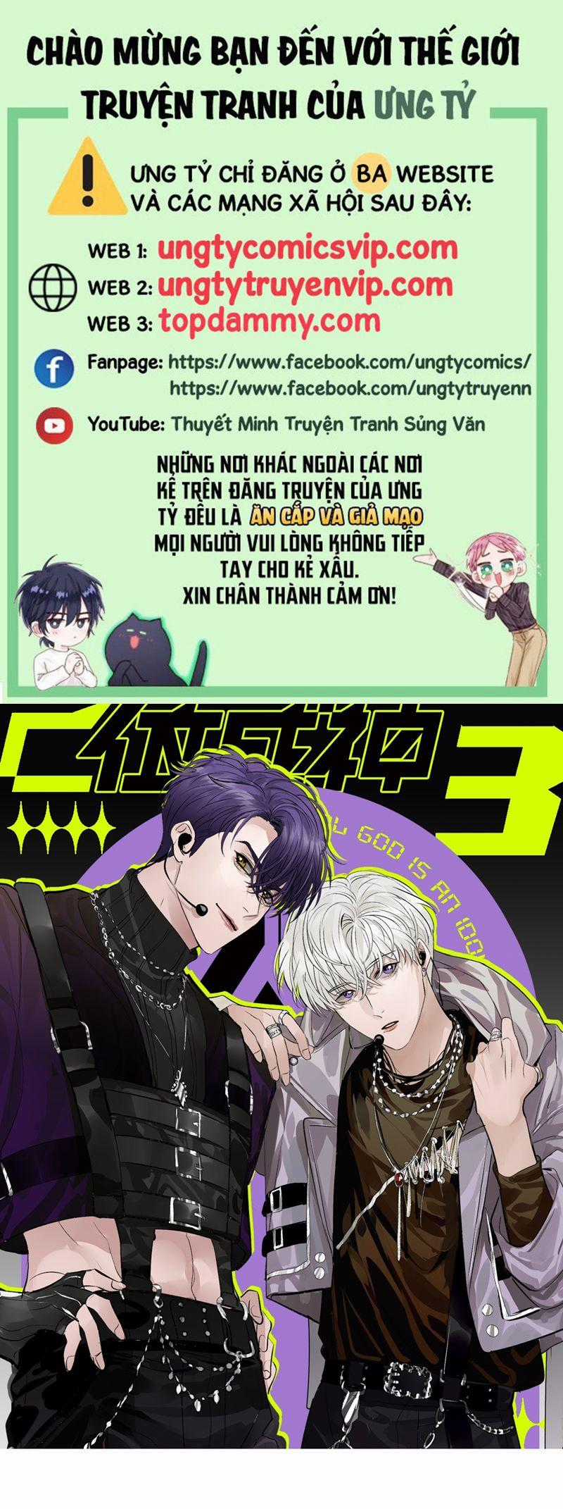 C Vị Thành Thần 3 - Chapter 2 - Trang 1
