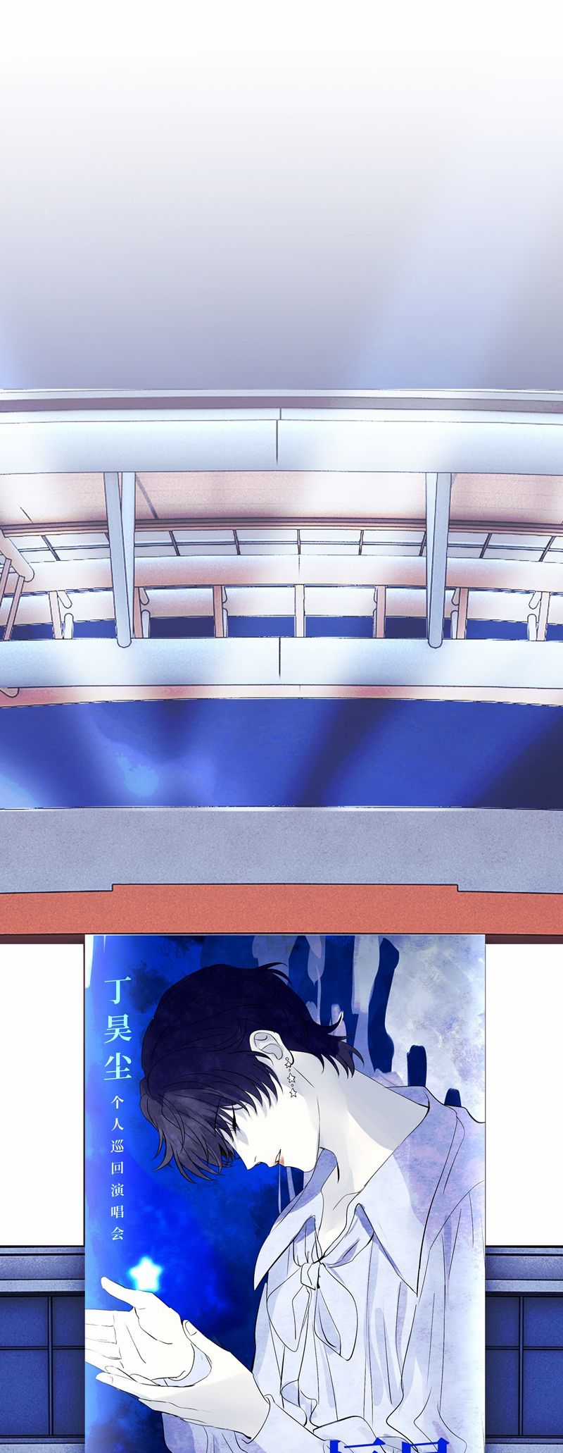 C Vị Thành Thần 3 - Chapter 2 - Trang 15