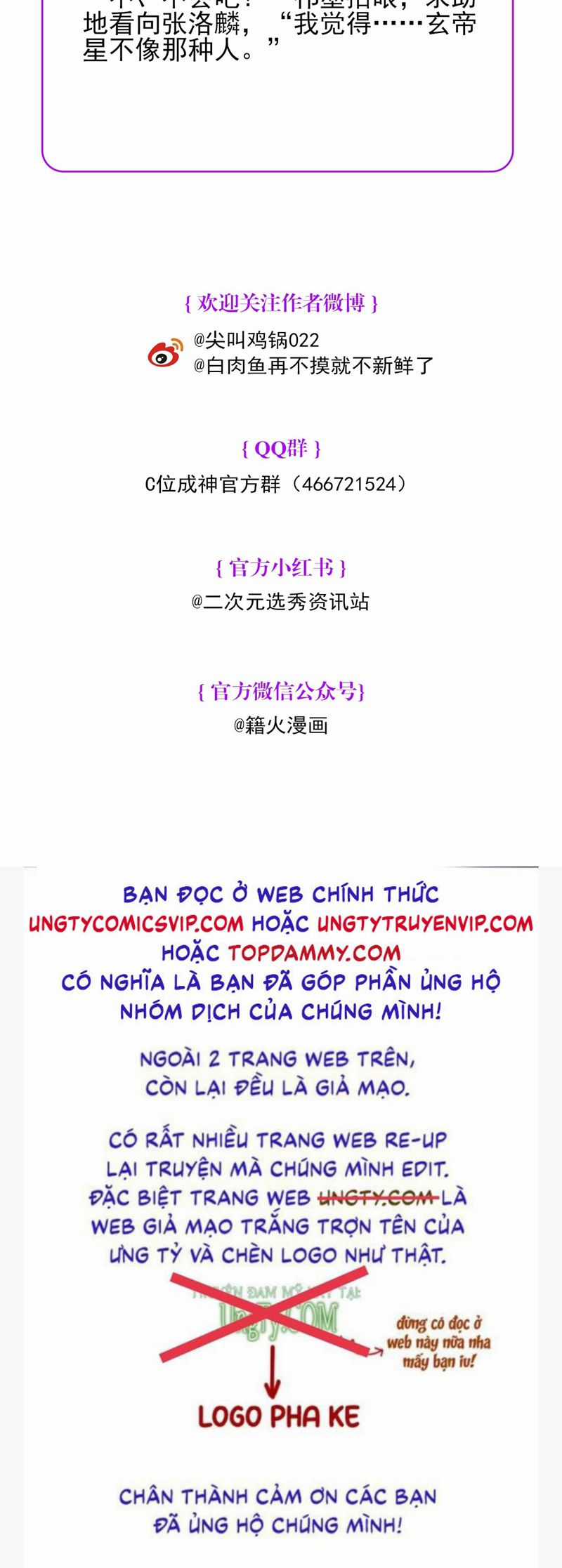 C Vị Thành Thần 3 - Chapter 22 - Trang 43