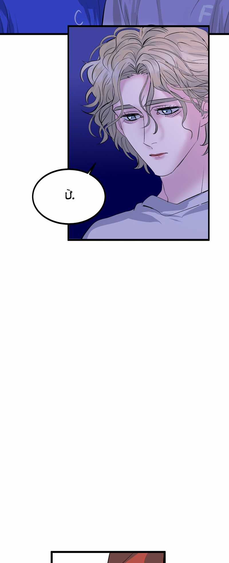 C Vị Thành Thần 3 - Chapter 23 - Trang 21