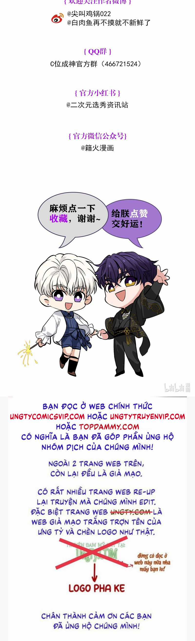 C Vị Thành Thần 3 - Chapter 23 - Trang 40