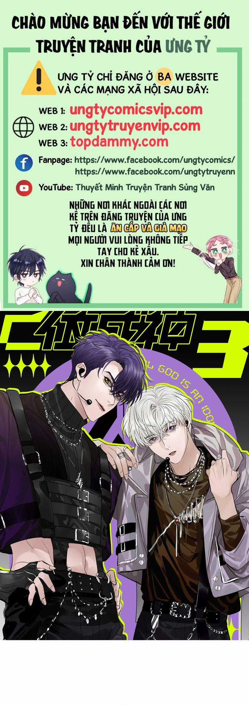 C Vị Thành Thần 3 - Chapter 26 - Trang 1