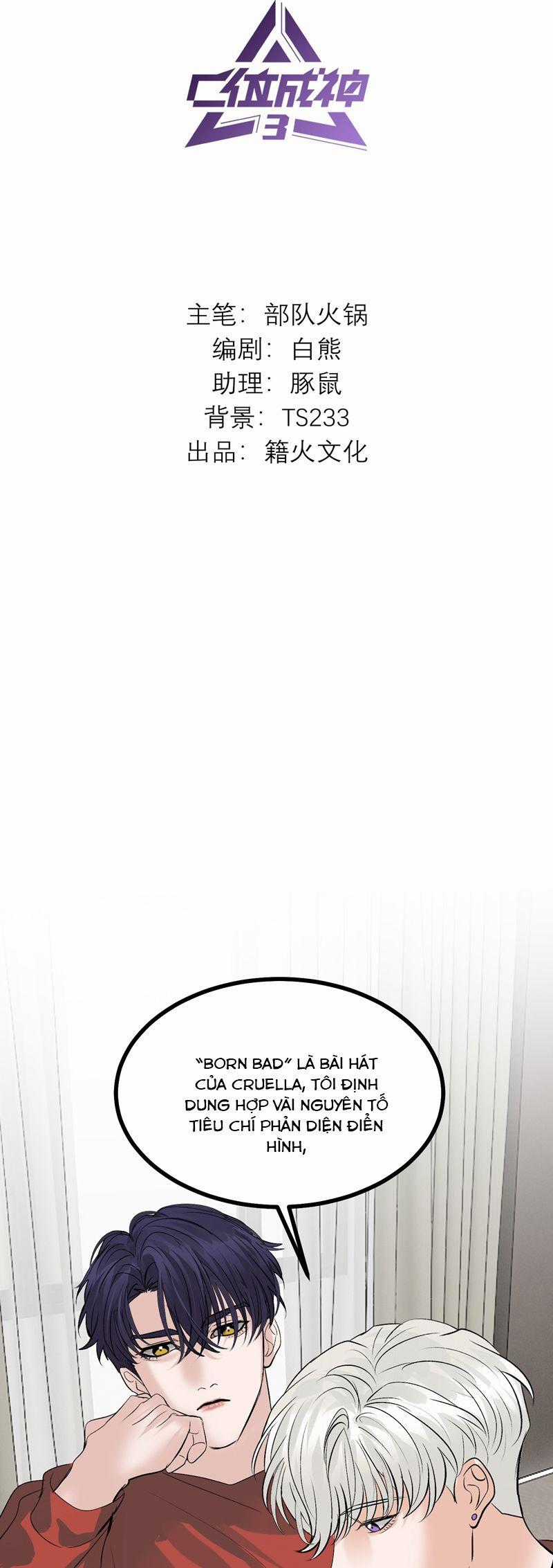 C Vị Thành Thần 3 - Chapter 26 - Trang 2