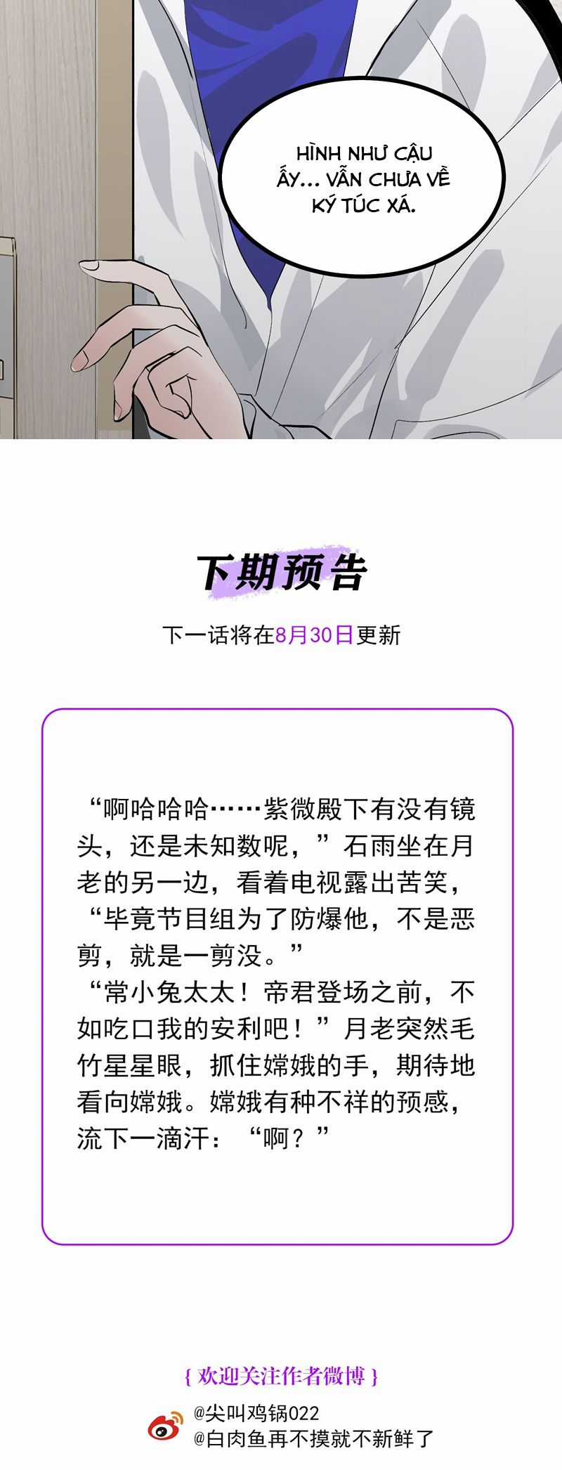 C Vị Thành Thần 3 - Chapter 27 - Trang 39