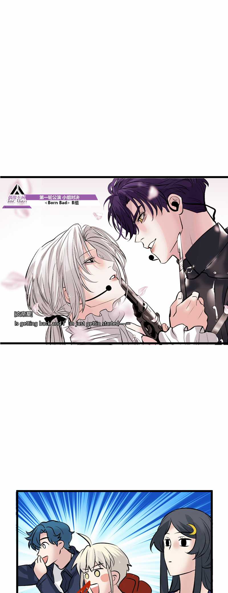 C Vị Thành Thần 3 - Chapter 28 - Trang 35