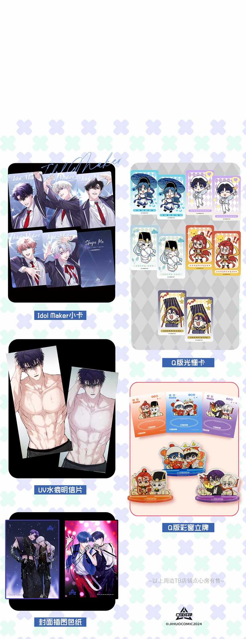 C Vị Thành Thần 3 - Chapter 28 - Trang 39