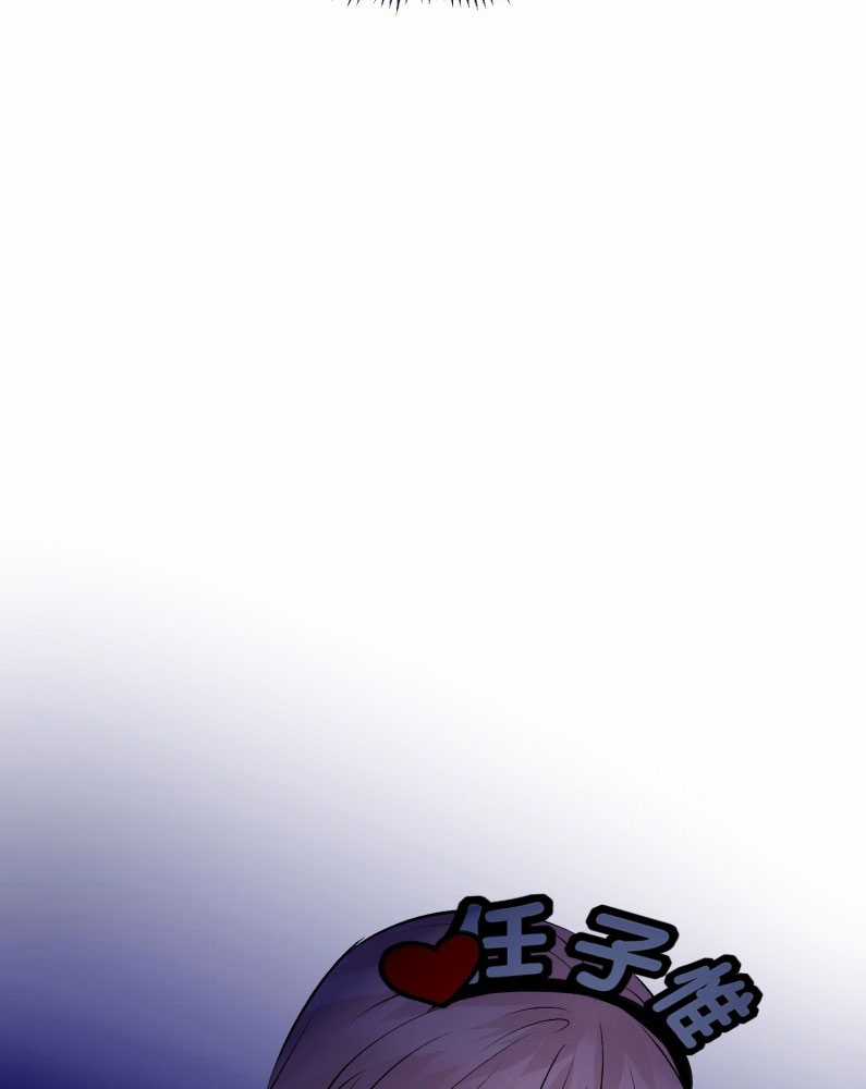 C Vị Thành Thần 3 - Chapter 29 - Trang 24