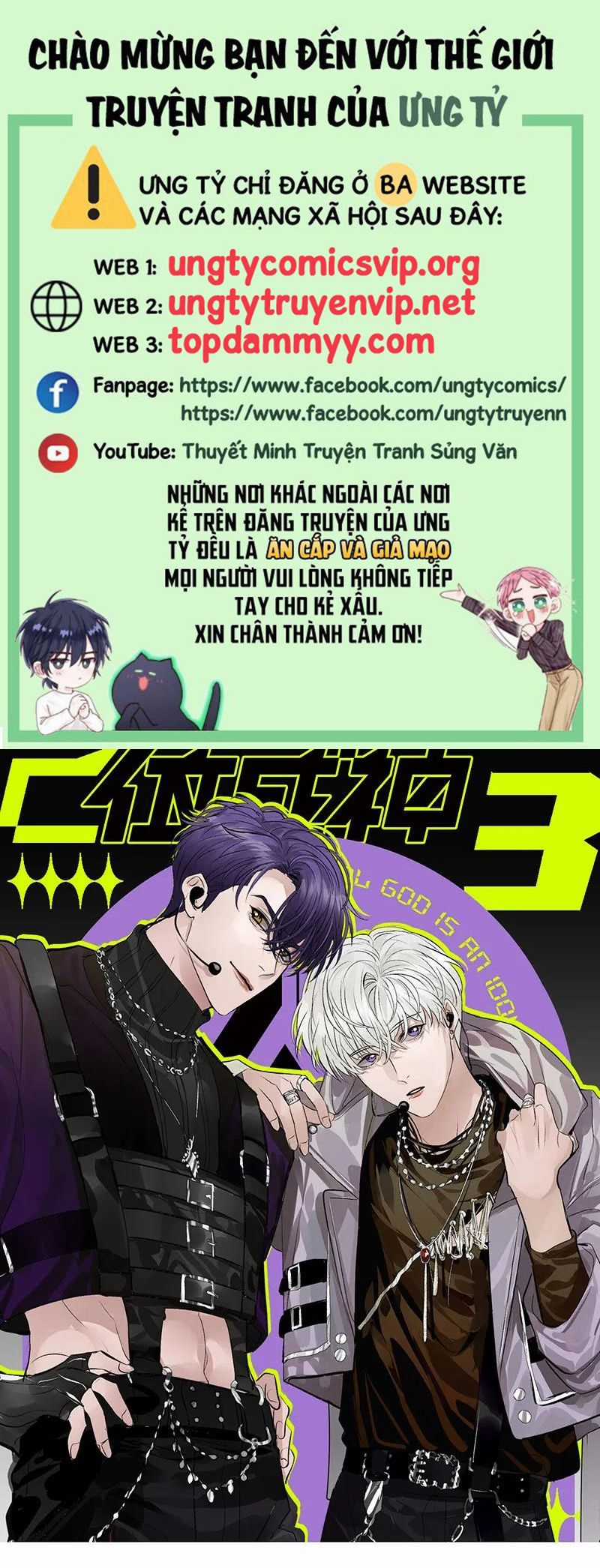 C Vị Thành Thần 3 - Chapter 30 - Trang 2