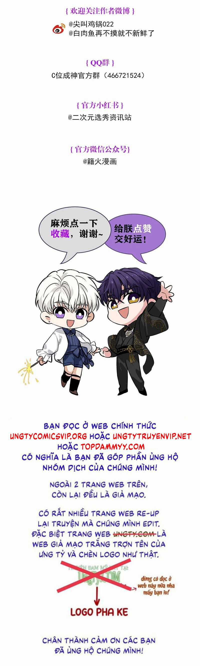 C Vị Thành Thần 3 - Chapter 30 - Trang 41