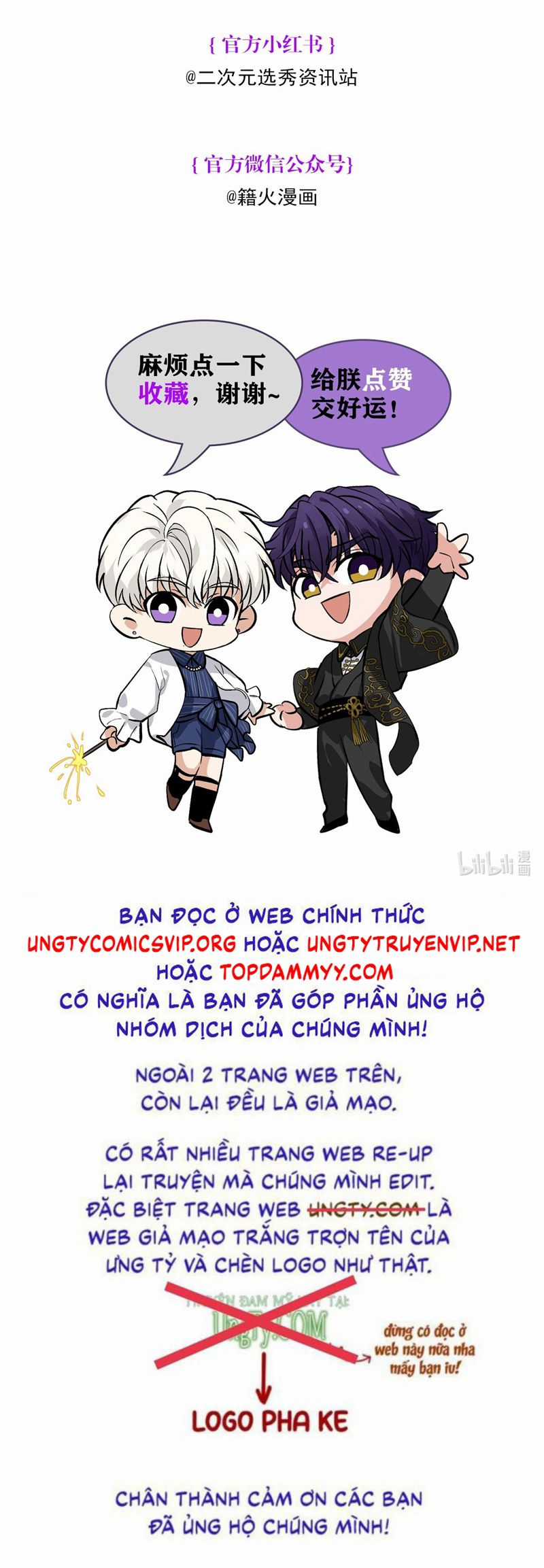 C Vị Thành Thần 3 - Chapter 32 - Trang 37