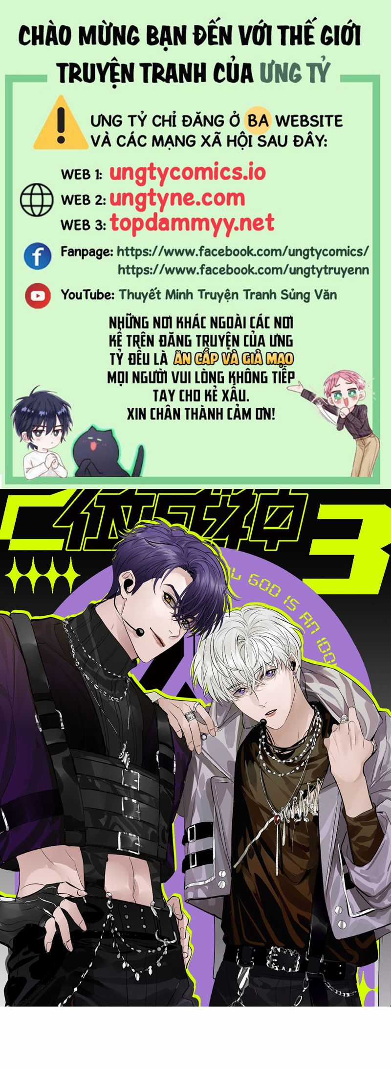 C Vị Thành Thần 3 - Chapter 33 - Trang 2