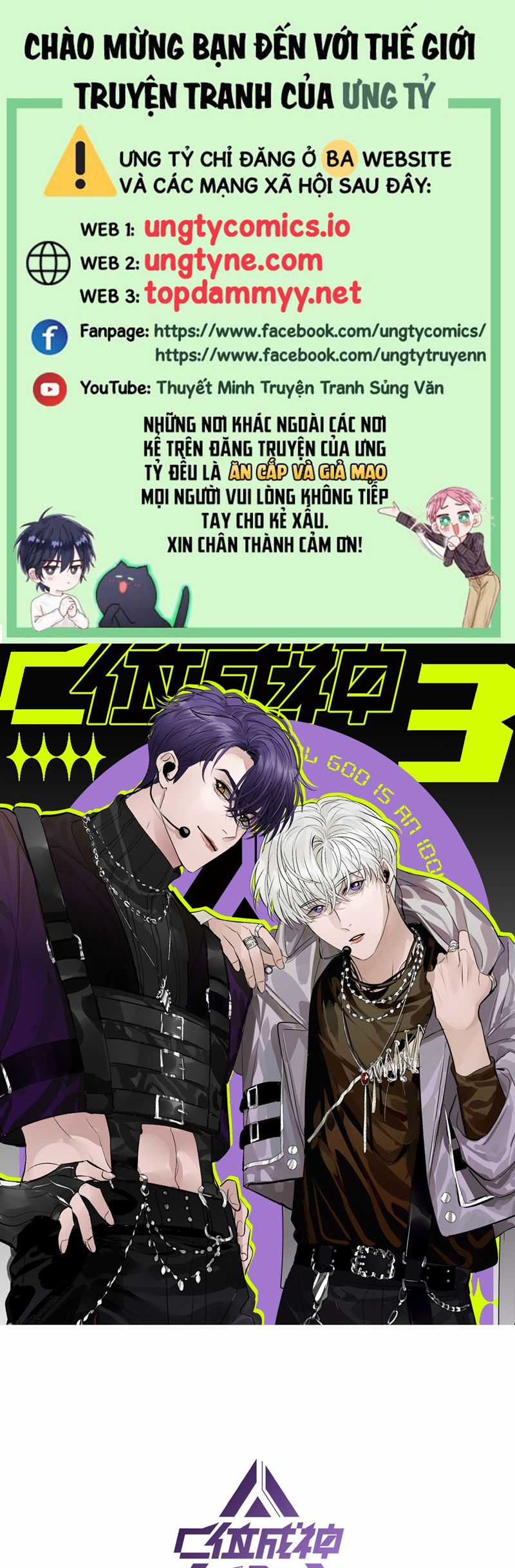 C Vị Thành Thần 3 - Chapter 34 - Trang 2