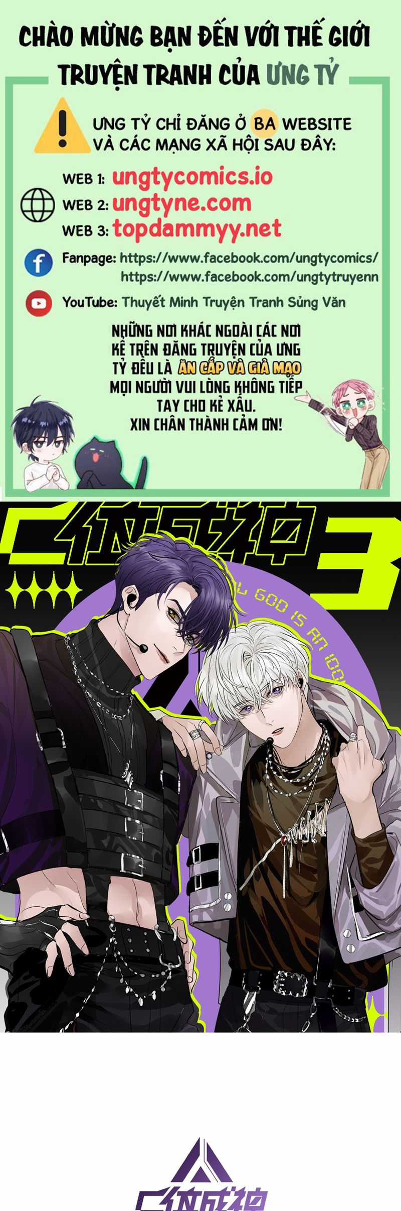 C Vị Thành Thần 3 - Chapter 35 - Trang 2