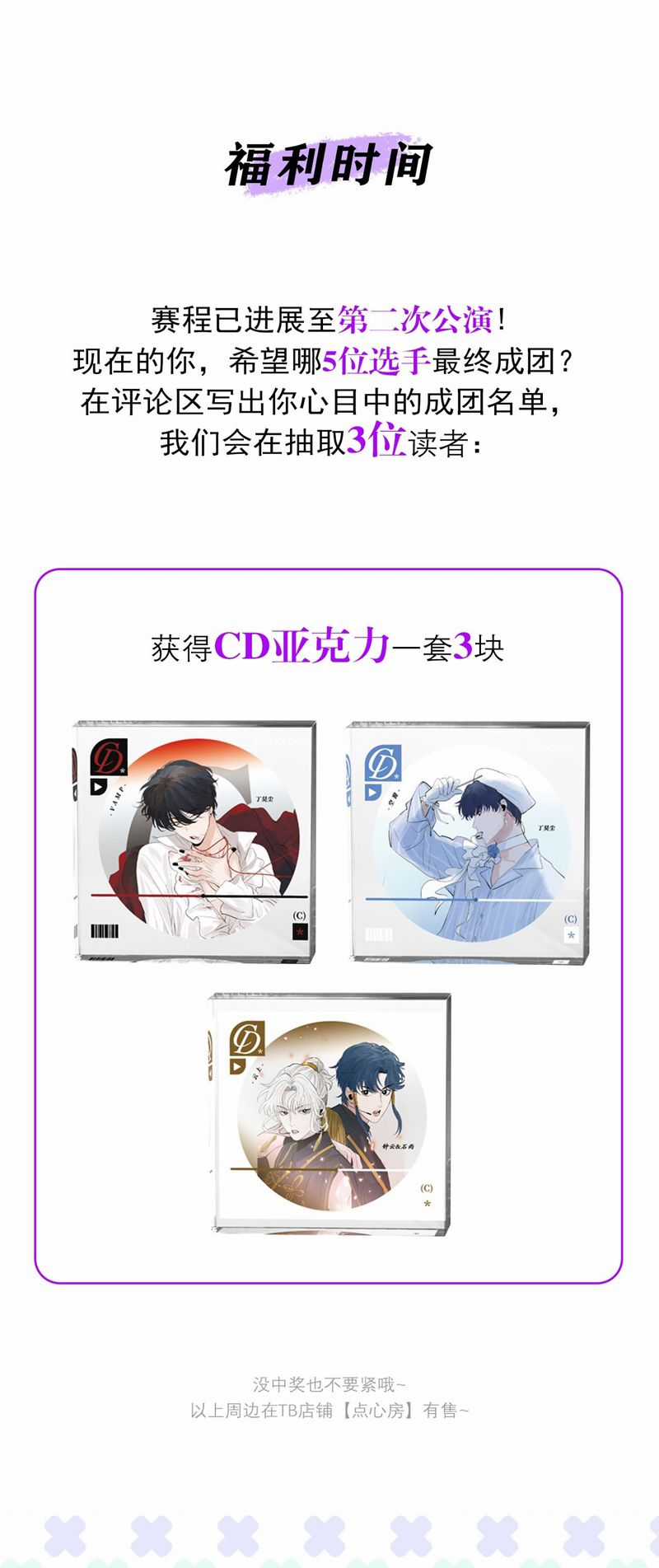 C Vị Thành Thần 3 - Chapter 35 - Trang 38