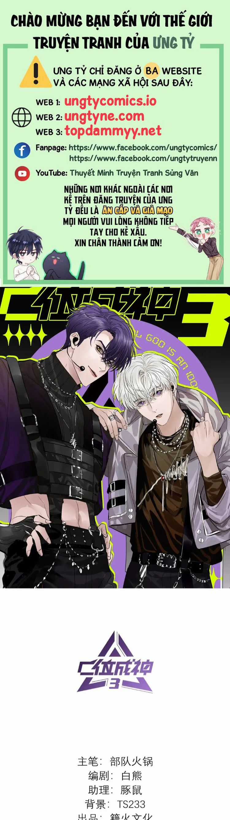 C Vị Thành Thần 3 - Chapter 36 - Trang 2