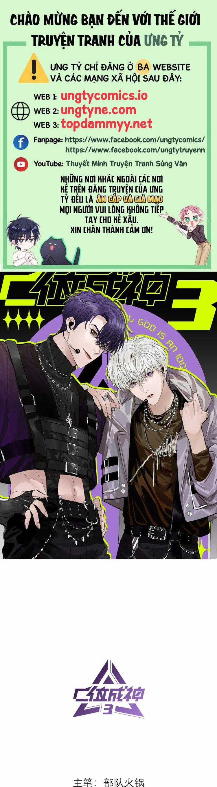 C Vị Thành Thần 3 - Chapter 37 - Trang 2