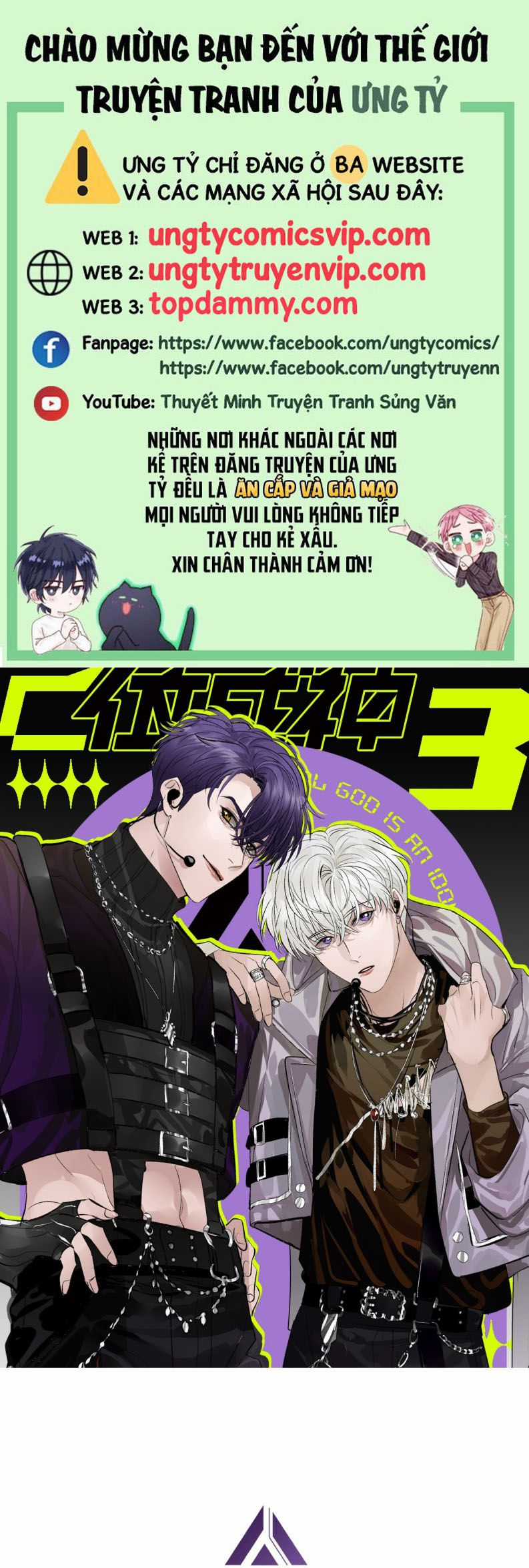 C Vị Thành Thần 3 - Chapter 4 - Trang 1