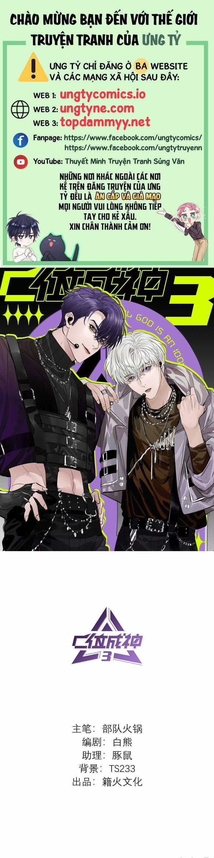 C Vị Thành Thần 3 - Chapter 40 - Trang 1