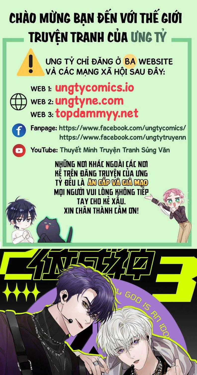 C Vị Thành Thần 3 - Chapter 41 - Trang 1