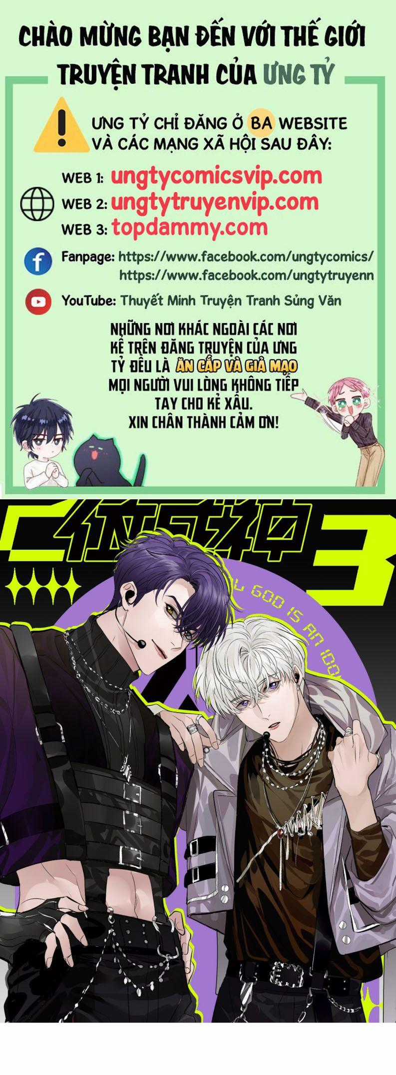 C Vị Thành Thần 3 - Chapter 5 - Trang 1