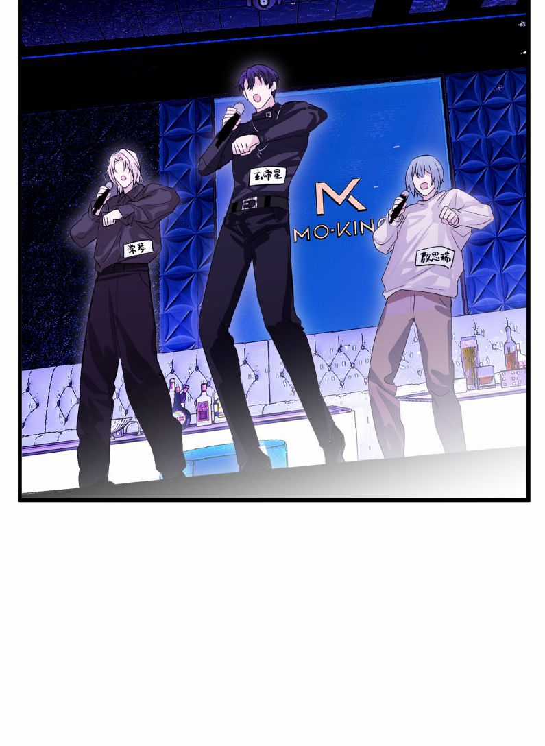 C Vị Thành Thần 3 - Chapter 5 - Trang 16