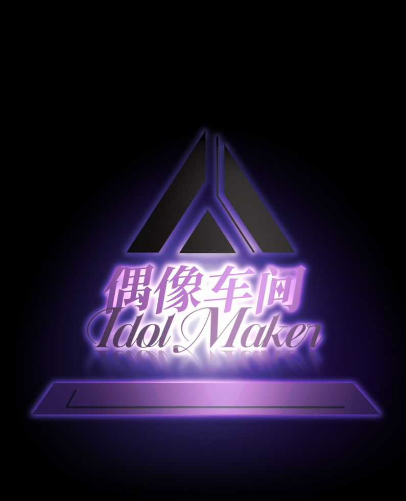 C Vị Thành Thần 3 - Chapter 5 - Trang 42