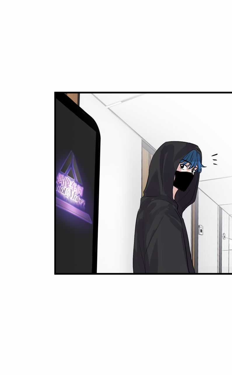 C Vị Thành Thần 3 - Chapter 5 - Trang 45