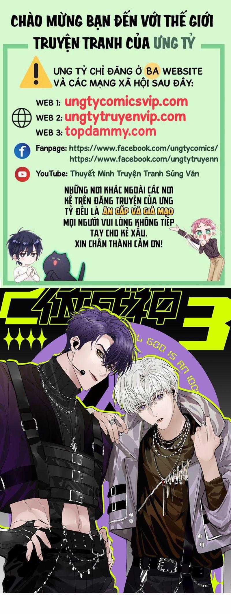 C Vị Thành Thần 3 - Chapter 6 - Trang 1