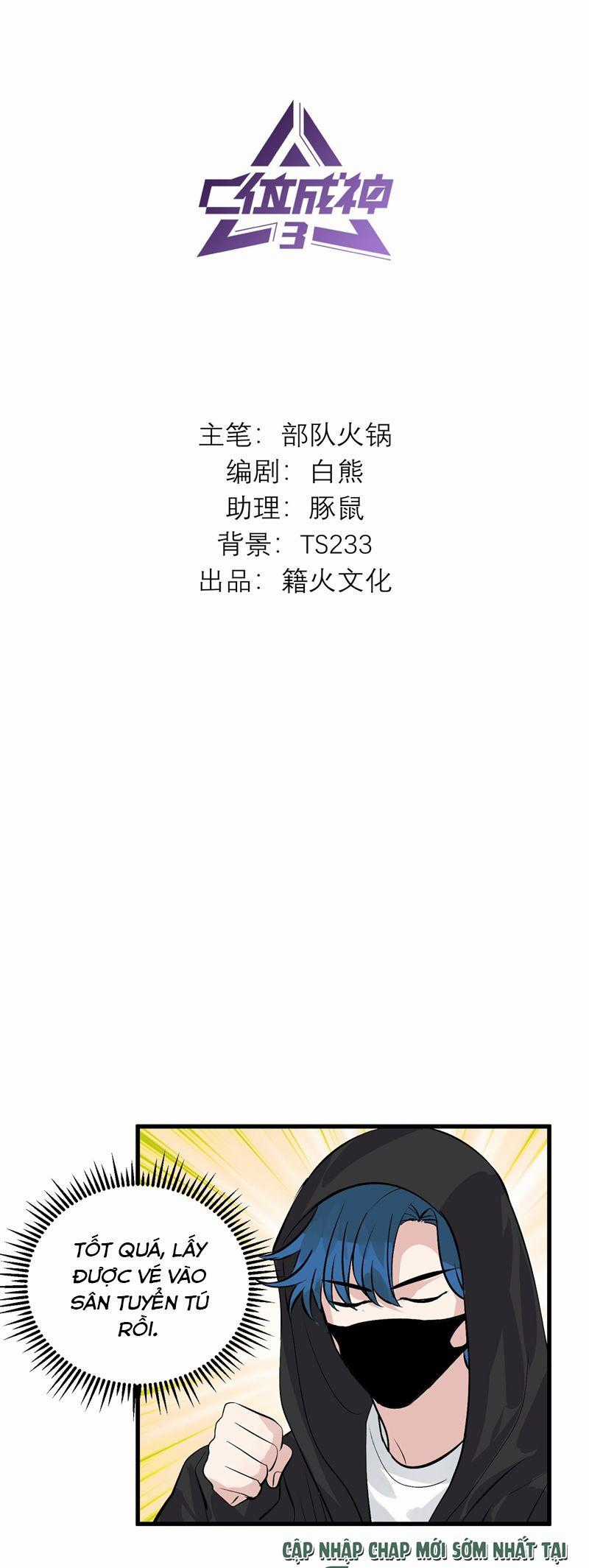 C Vị Thành Thần 3 - Chapter 6 - Trang 2