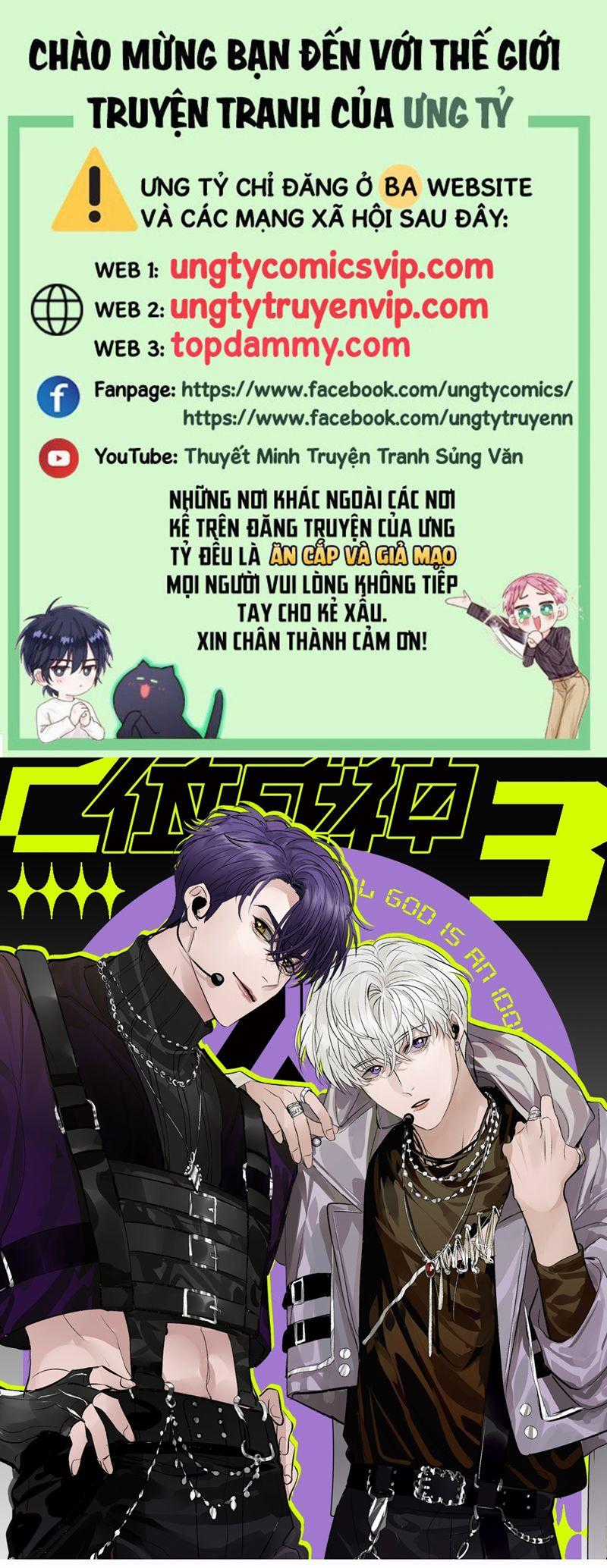 C Vị Thành Thần 3 - Chapter 7 - Trang 1