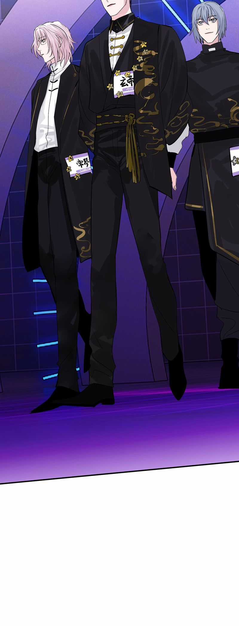 C Vị Thành Thần 3 - Chapter 7 - Trang 24