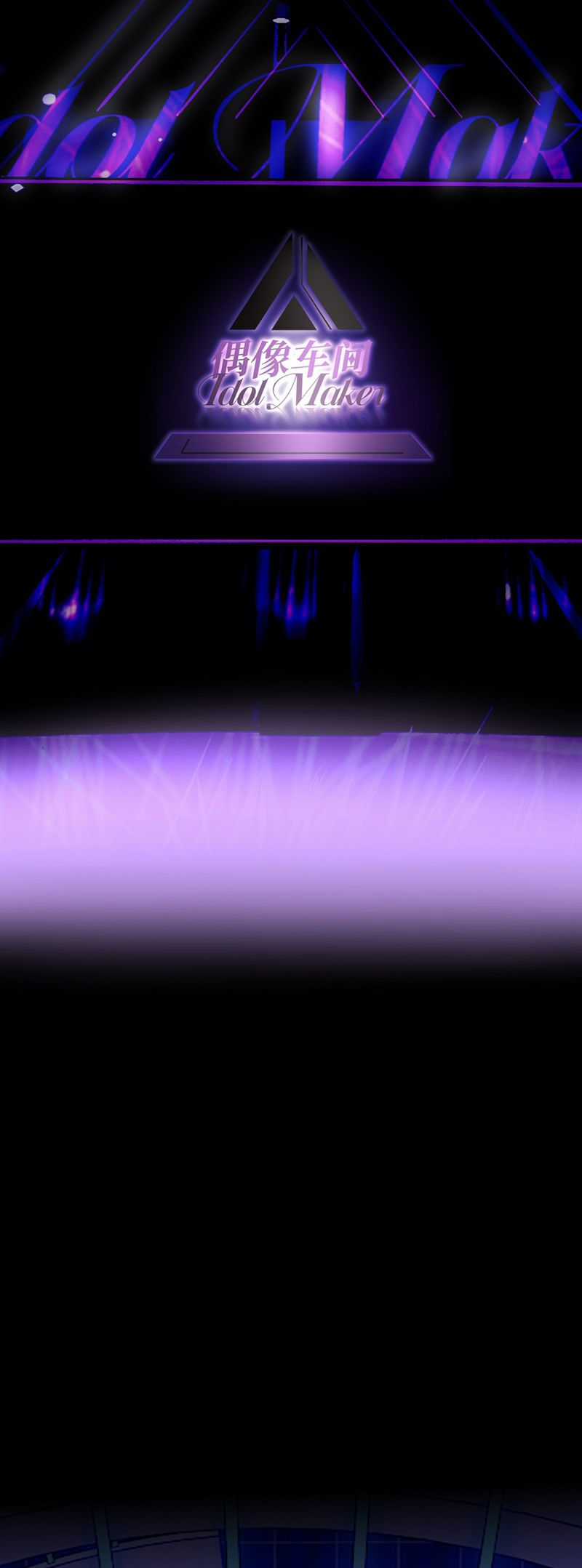 C Vị Thành Thần 3 - Chapter 8 - Trang 39