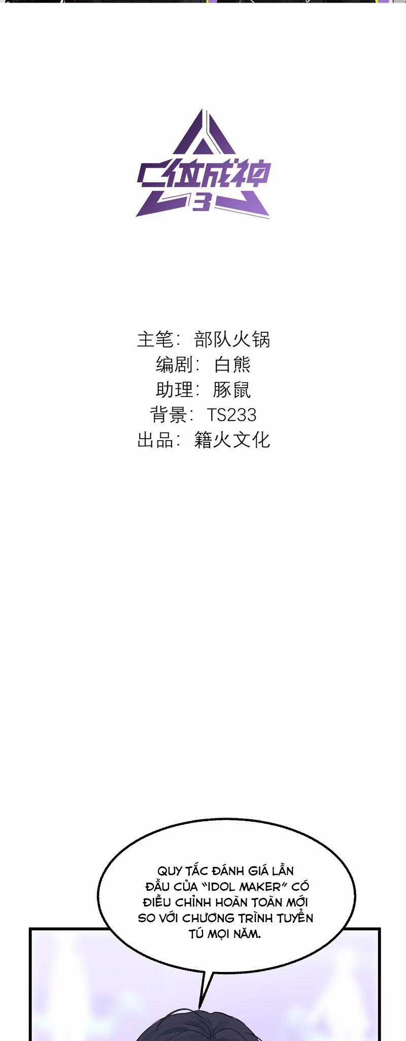 C Vị Thành Thần 3 - Chapter 9 - Trang 2