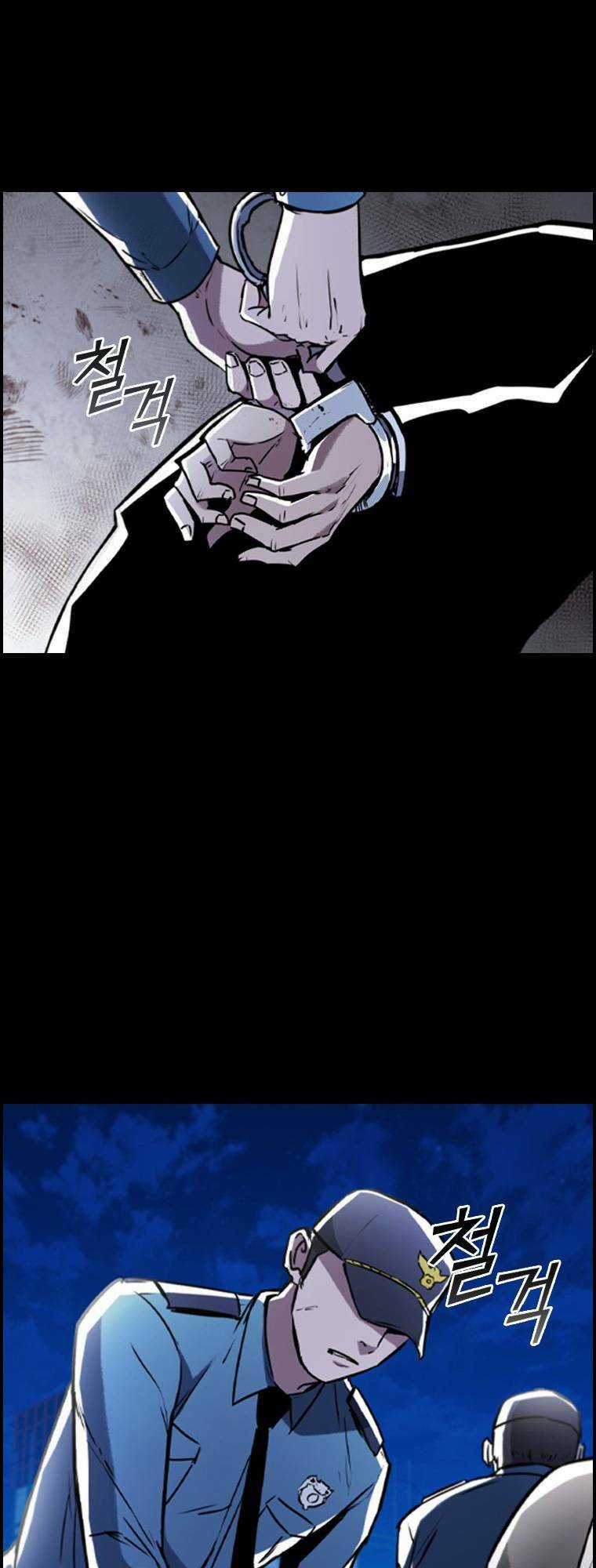 Cá Mập Wyvern - Chapter 1 - Trang 38