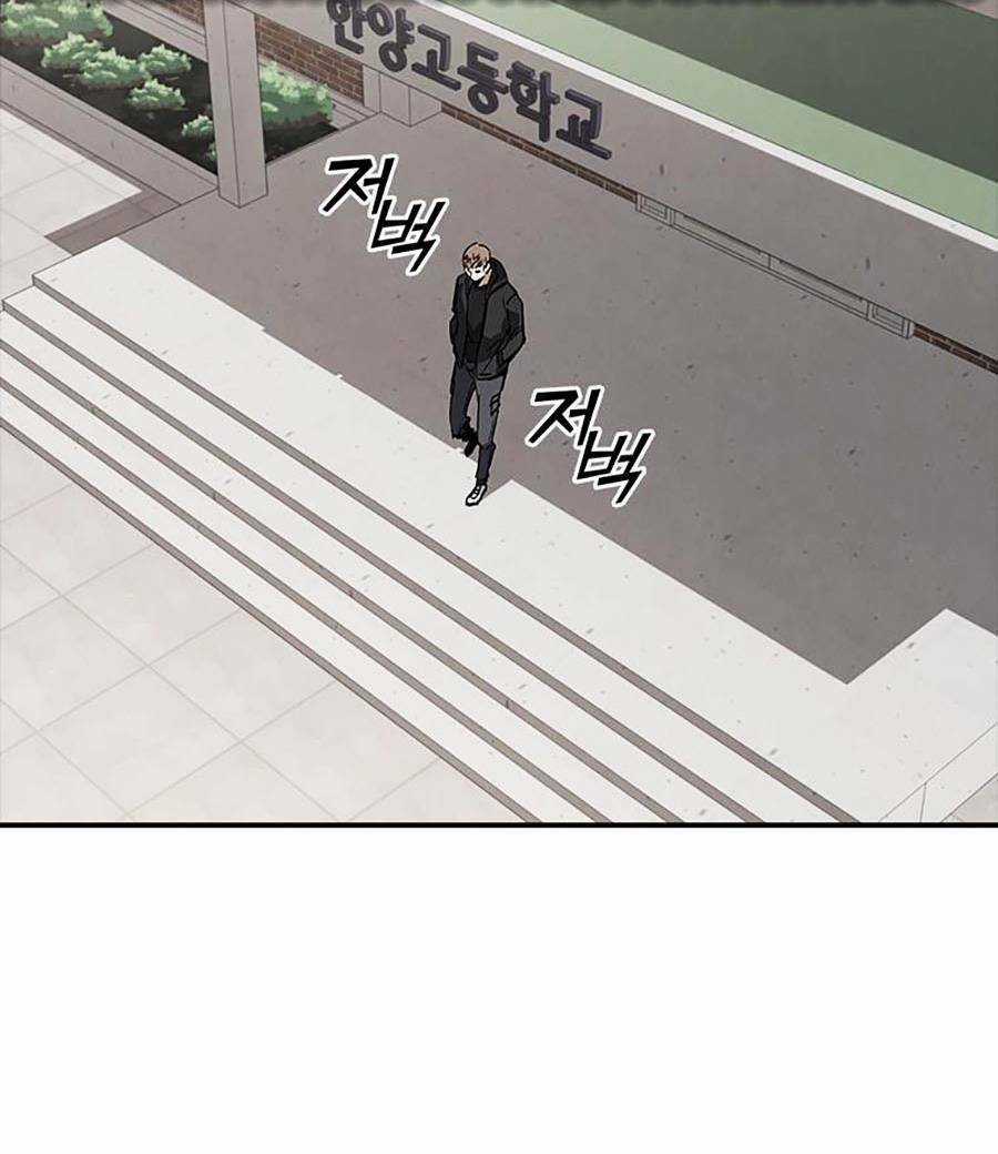 Cá Mập Wyvern - Chapter 17 - Trang 127