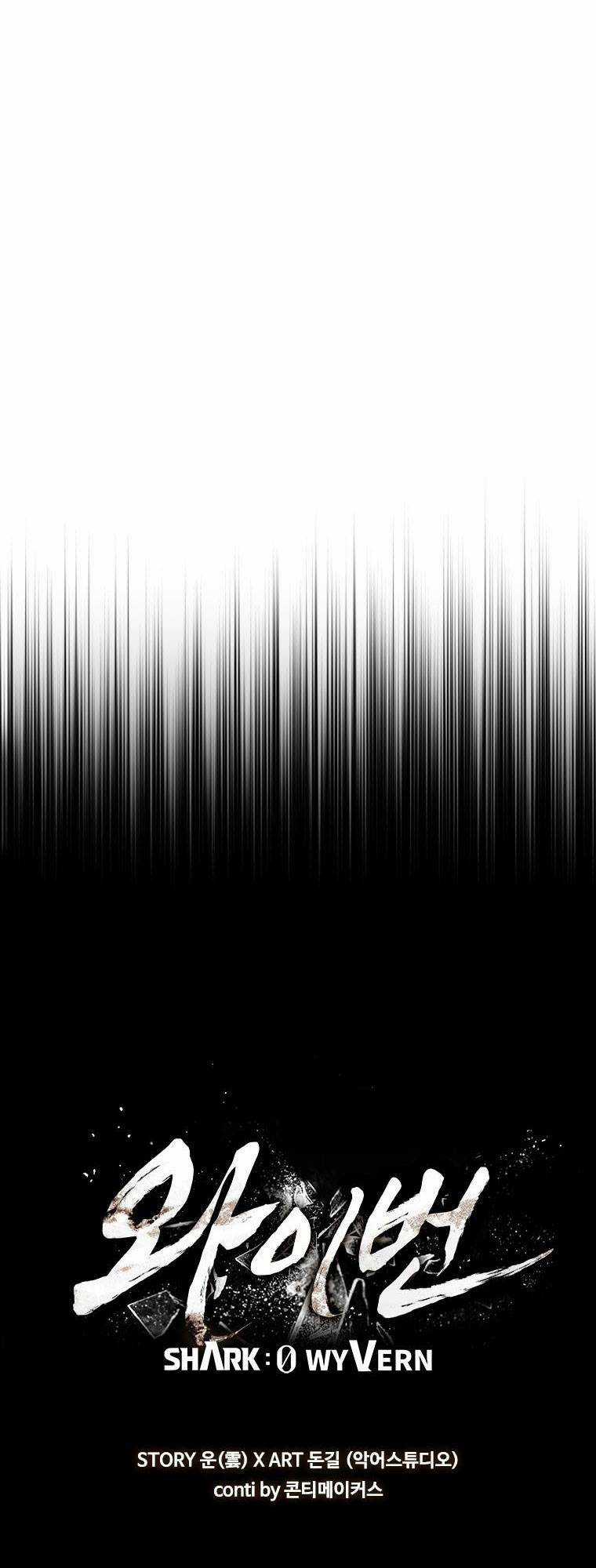 Cá Mập Wyvern - Chapter 2 - Trang 34