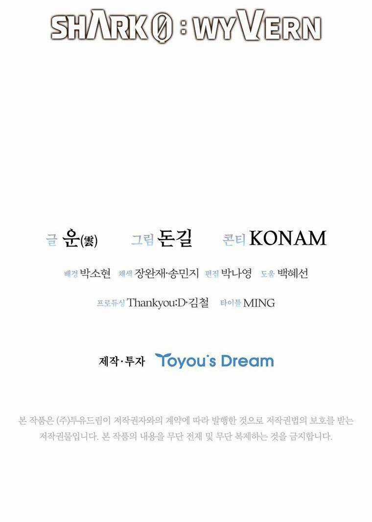 Cá Mập Wyvern - Chapter 2 - Trang 91