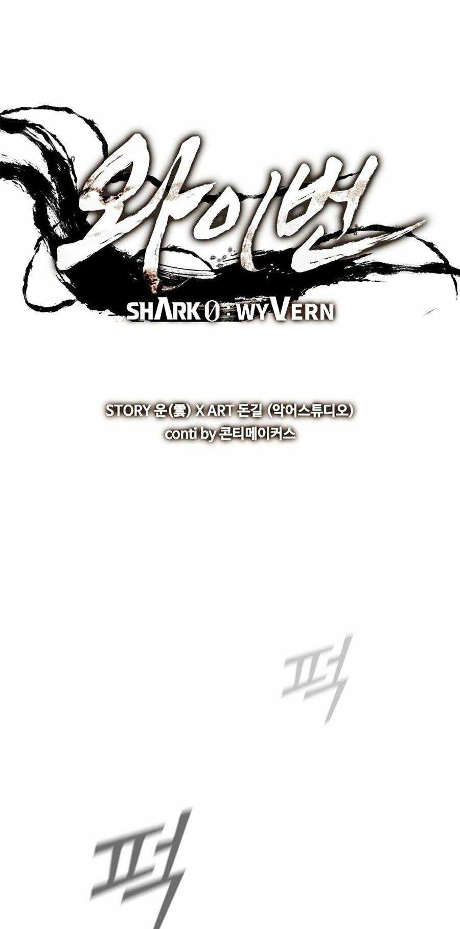 Cá Mập Wyvern - Chapter 25 - Trang 14